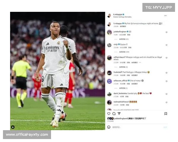 西甲商业赞助收入领跑欧洲 皇马社媒粉丝突破6.5亿推动商业价值提升